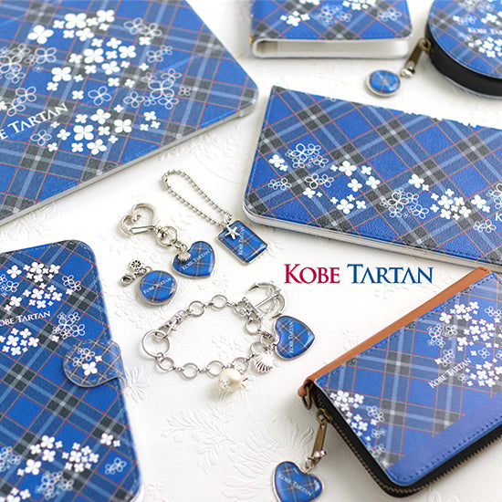 神戸タータン 印鑑ケース・キーホルダー・雑貨