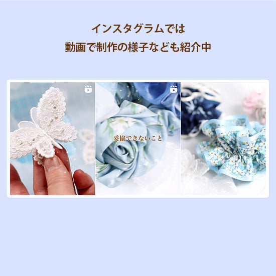 キラキラ★蝶々のクリップ:ミシン刺繍の立体的な蝶々のクリップ シュシュに組み合わせ