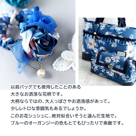 【数量限定】リストレットやバッグチャームにも★巻きバラお花シュシュ パール付:リバティプリント花柄