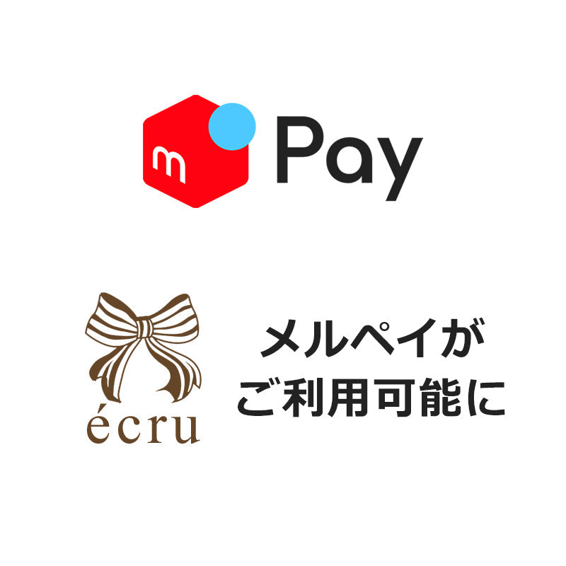 スマホ決済：メルペイがご利用可能となりました
