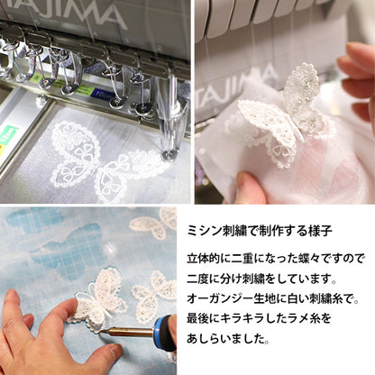キラキラ★蝶々のクリップ：ミシン刺繍の立体的な蝶々のクリップ　シュシュに組み合わせ