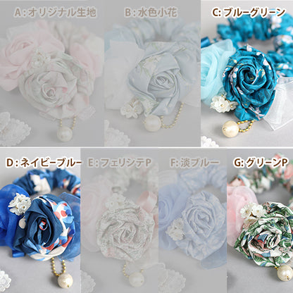 【数量限定】リストレットやバッグチャームにも★巻きバラお花シュシュ　パール付：リバティプリント花柄