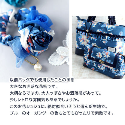 【数量限定】リストレットやバッグチャームにも★巻きバラお花シュシュ　パール付：リバティプリント花柄