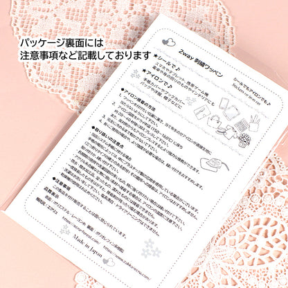 単品も【2way 刺繍ワッペン】神戸タータン ハート　シール アイロンでも　アジサイ