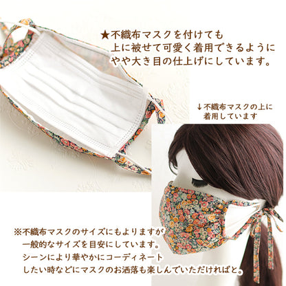 【型紙+レシピセット PDFダウンロードも】ギャザーリボンマスク＋マスクストラップ：動画付きも　神戸タータンやリバティプリントで