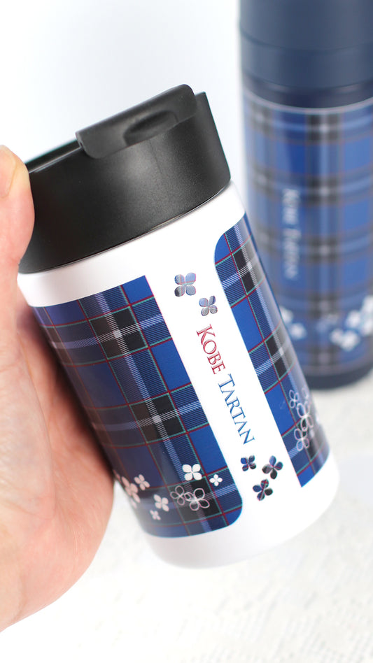 【フタ付ステンレスサーモ タンブラー】 神戸タータン アジサイ花柄 340ml